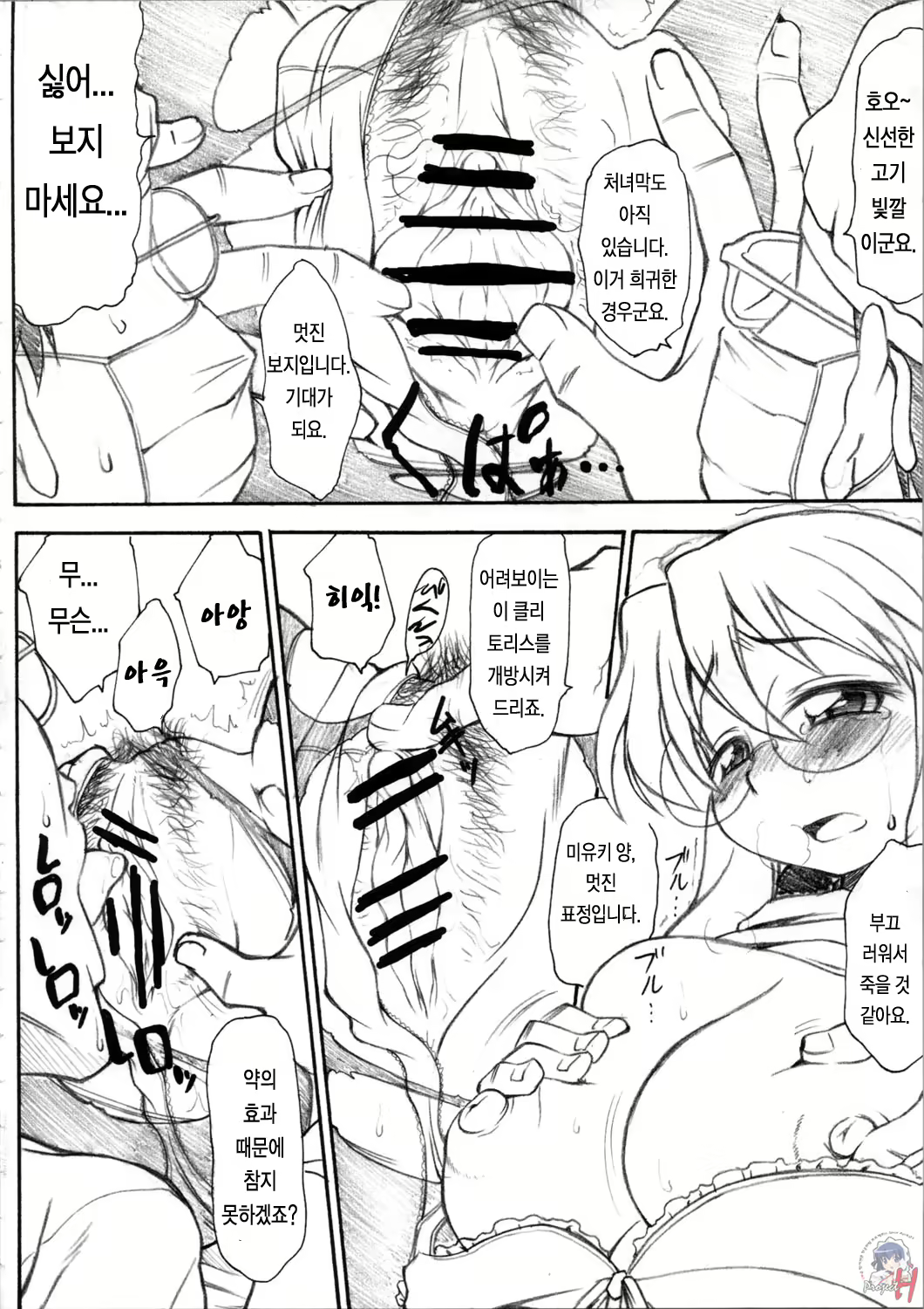Content 608064 - 5 페이지