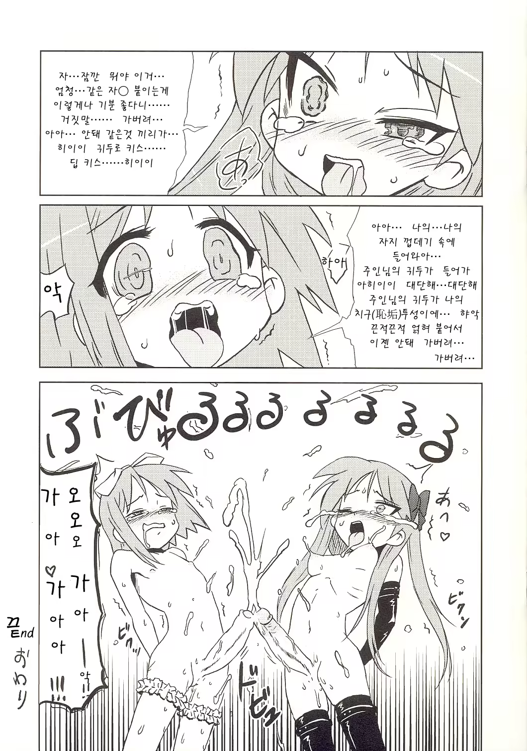 Content 608066 - 11 페이지