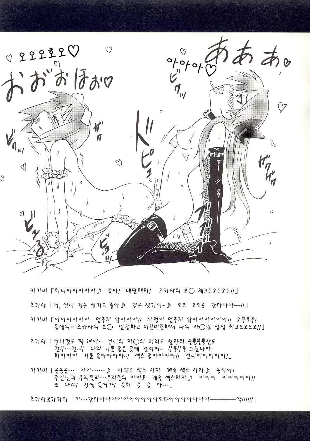 Content 608066 - 13 페이지