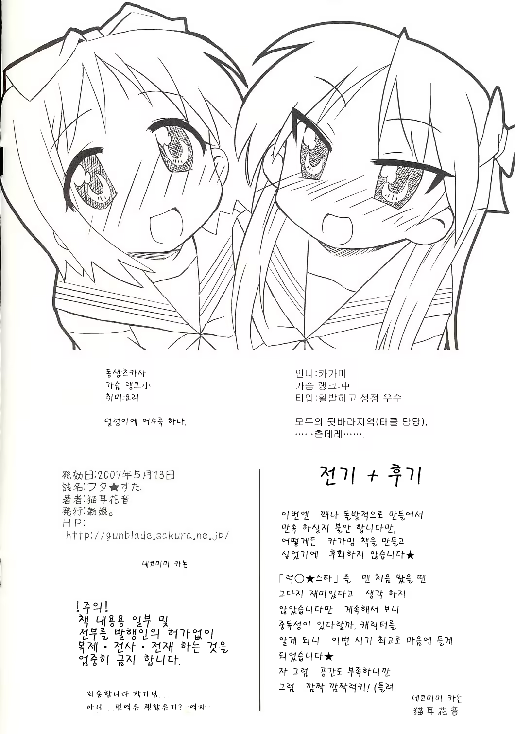 Content 608066 - 2 페이지