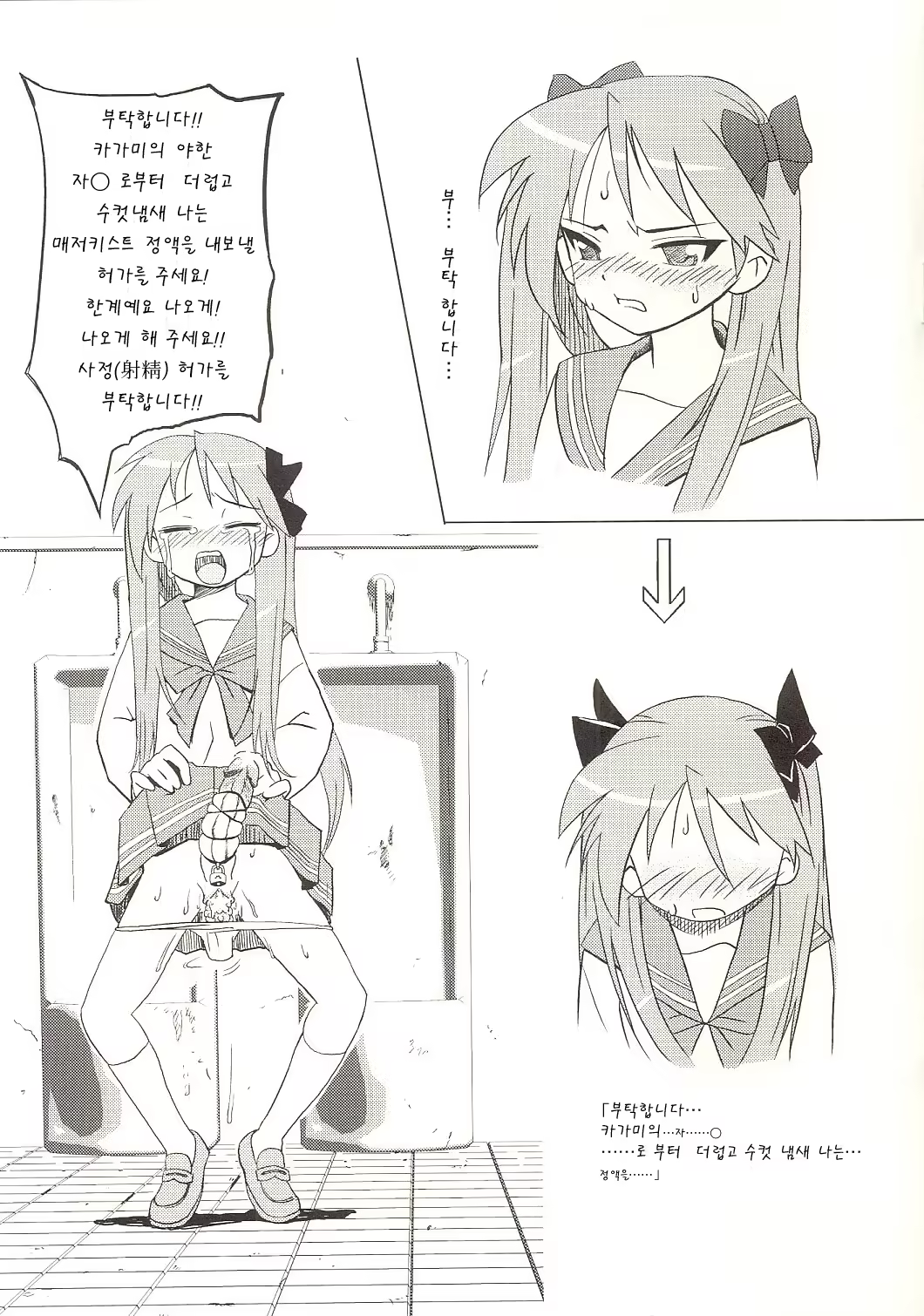 Content 608066 - 3 페이지