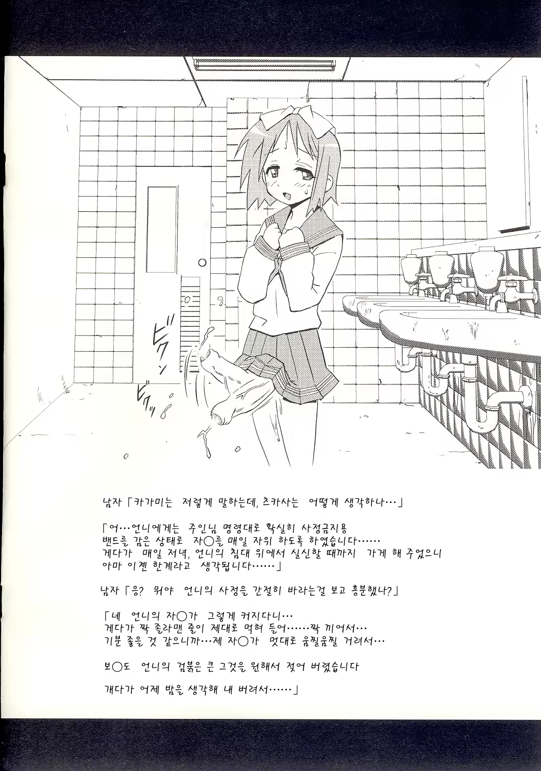 Content 608066 - 4 페이지