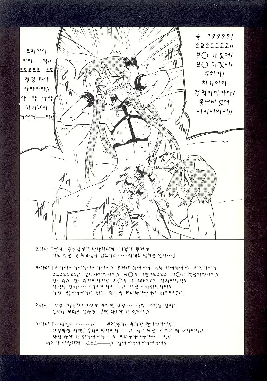 Content 608066 - 5 페이지