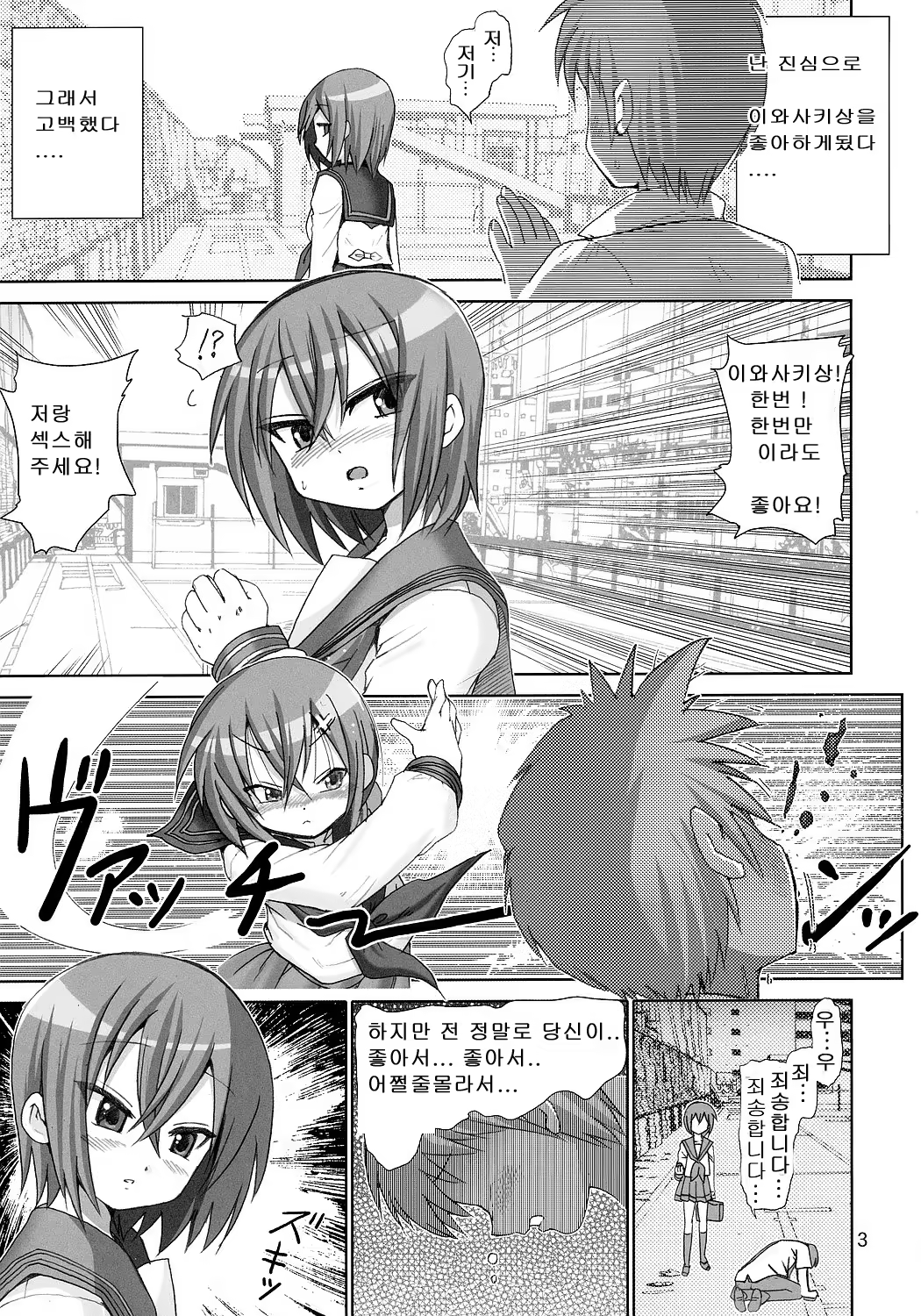 Content 608069 - 2 페이지