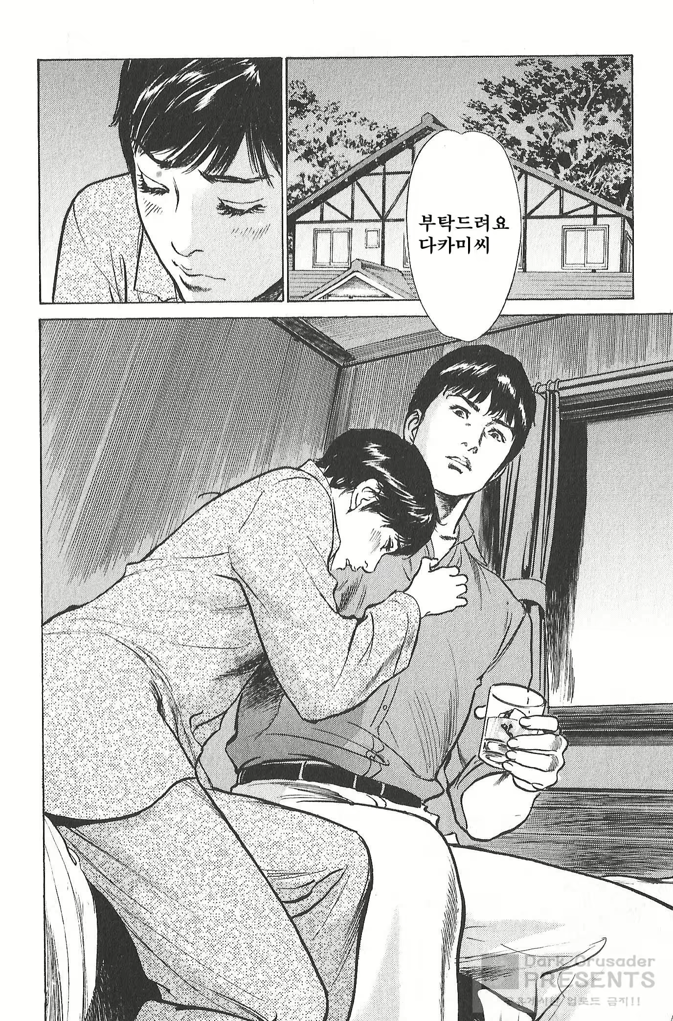 Content 608995 - 107 페이지