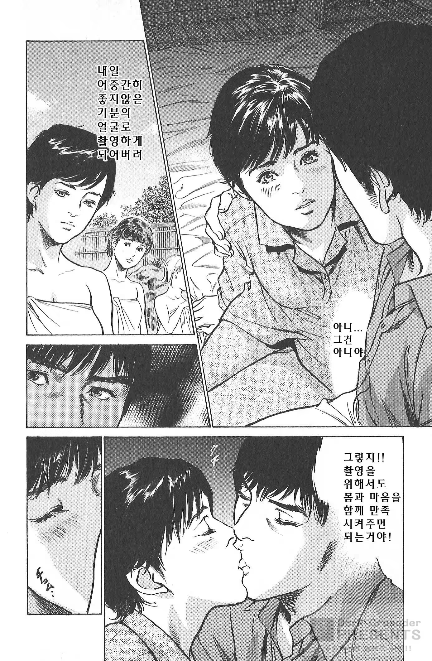 Content 608995 - 121 페이지