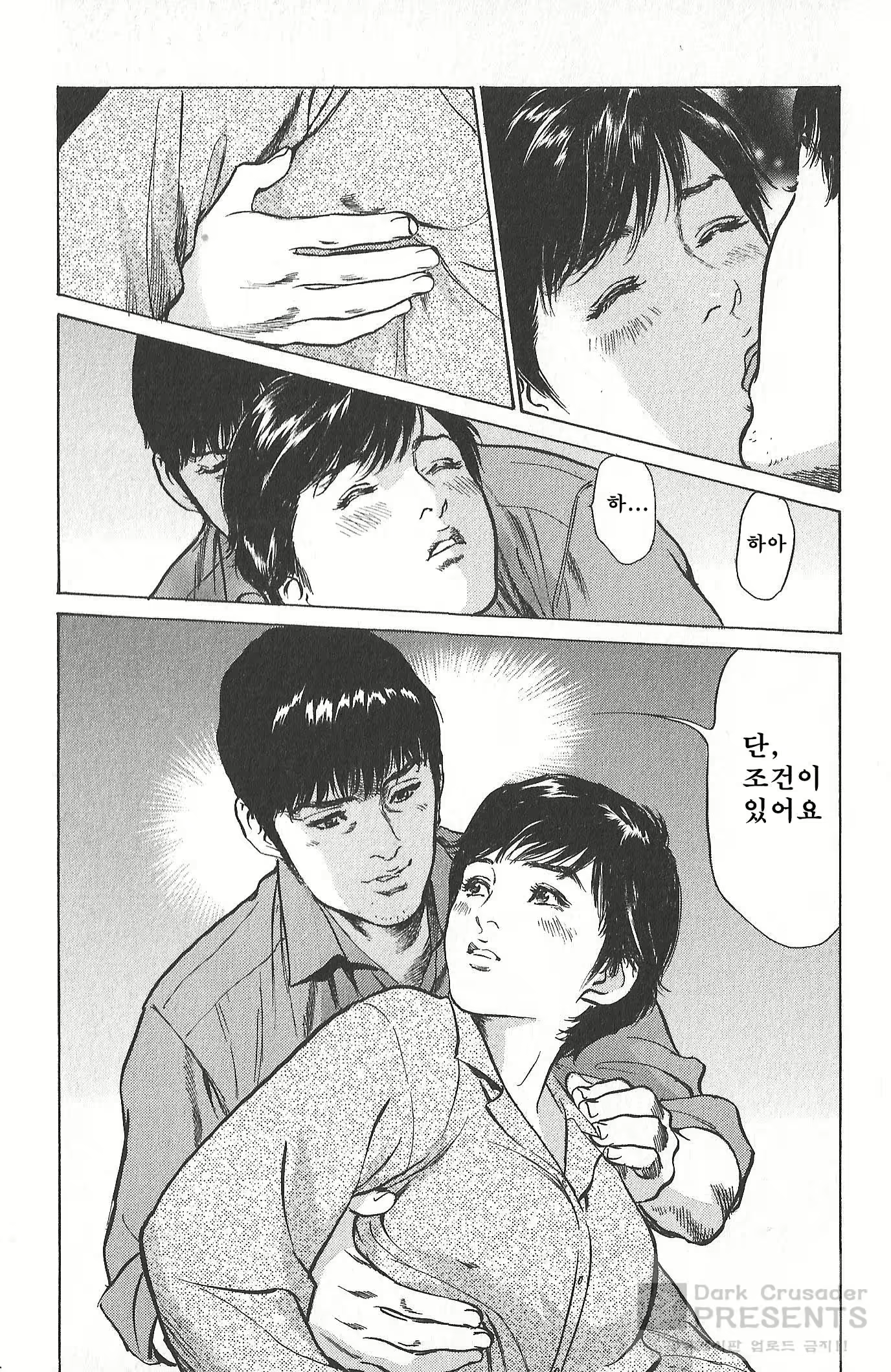 Content 608995 - 125 페이지
