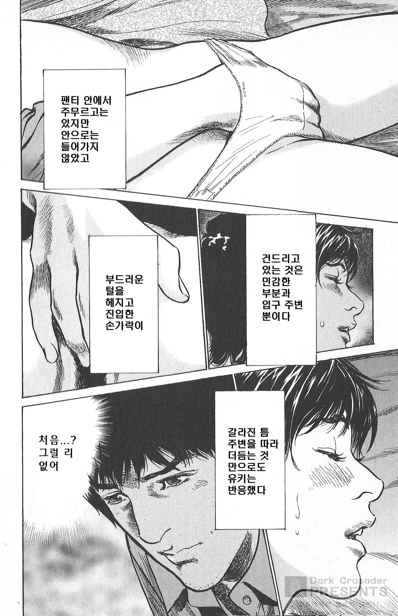 Content 608995 - 147 페이지