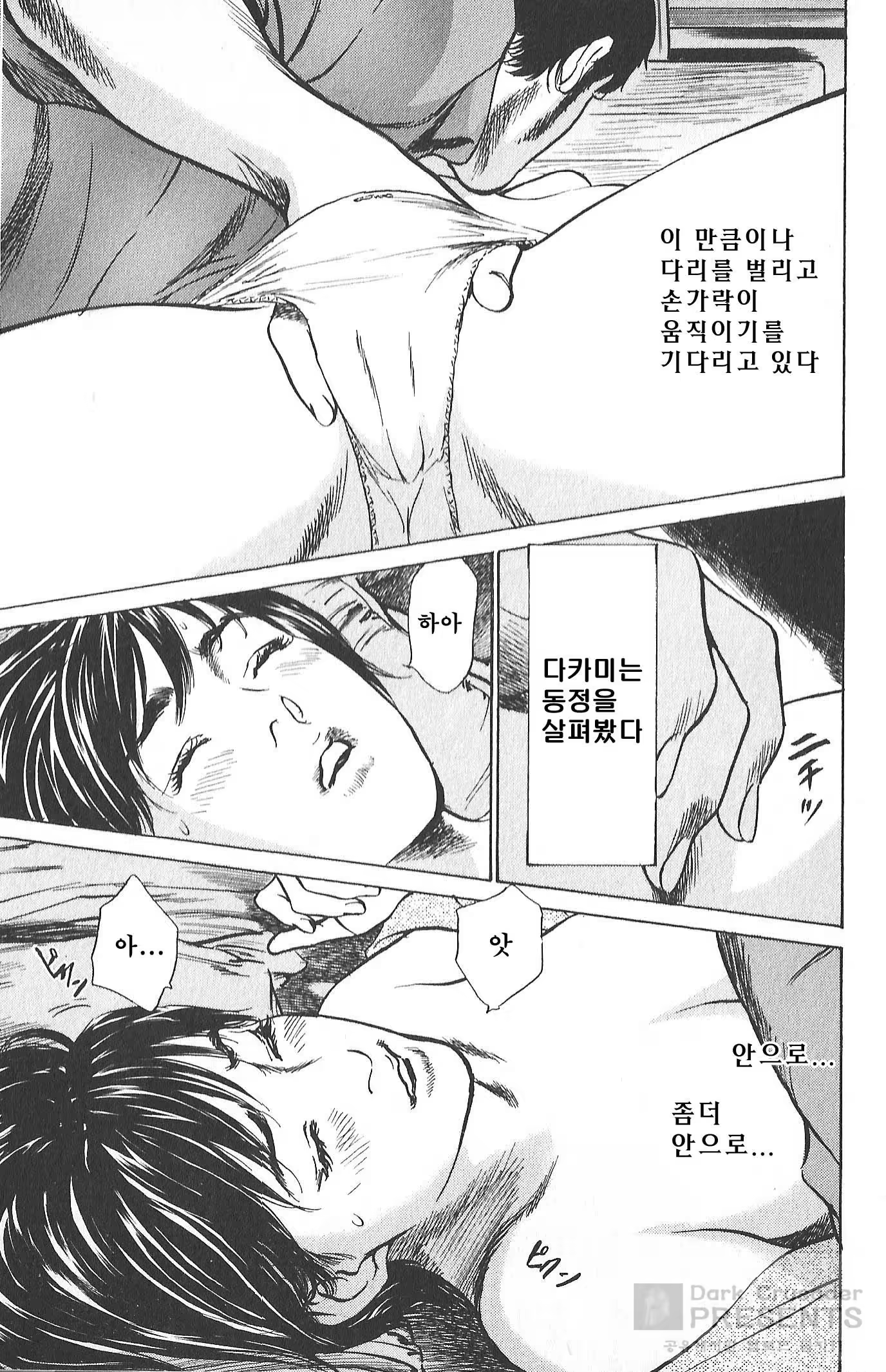 Content 608995 - 148 페이지