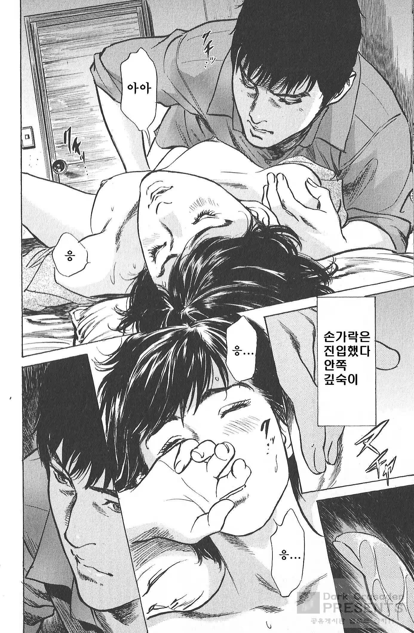 Content 608995 - 149 페이지