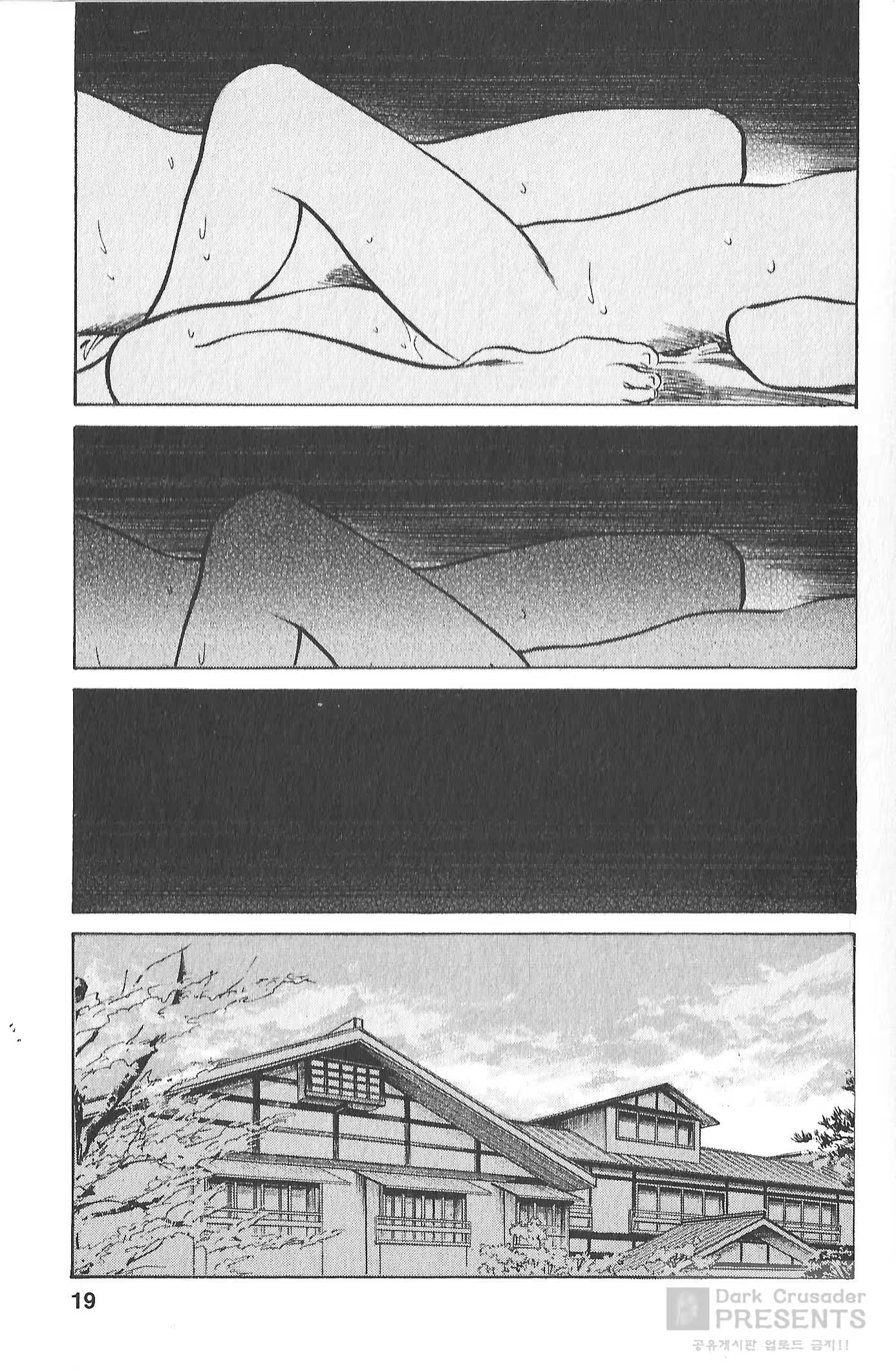 Content 608995 - 17 페이지