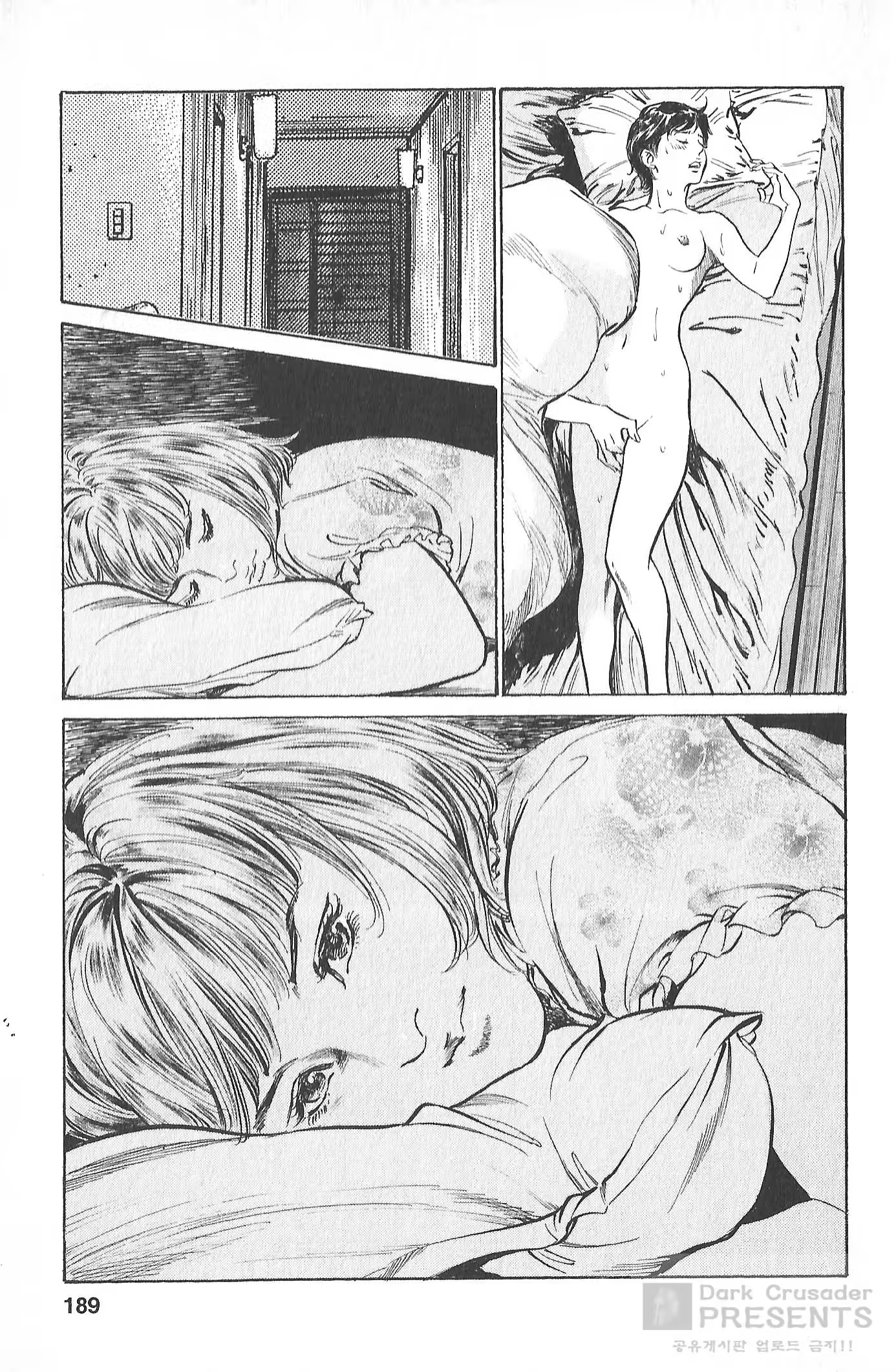 Content 608995 - 179 페이지