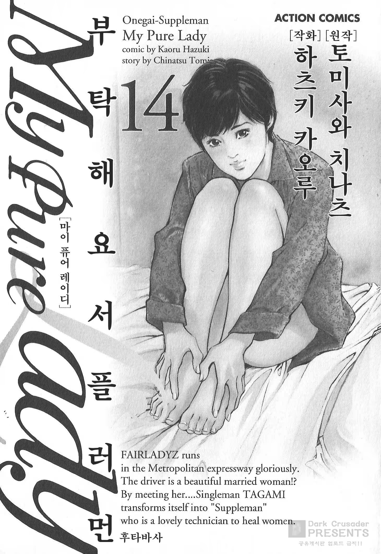Content 608995 - 3 페이지