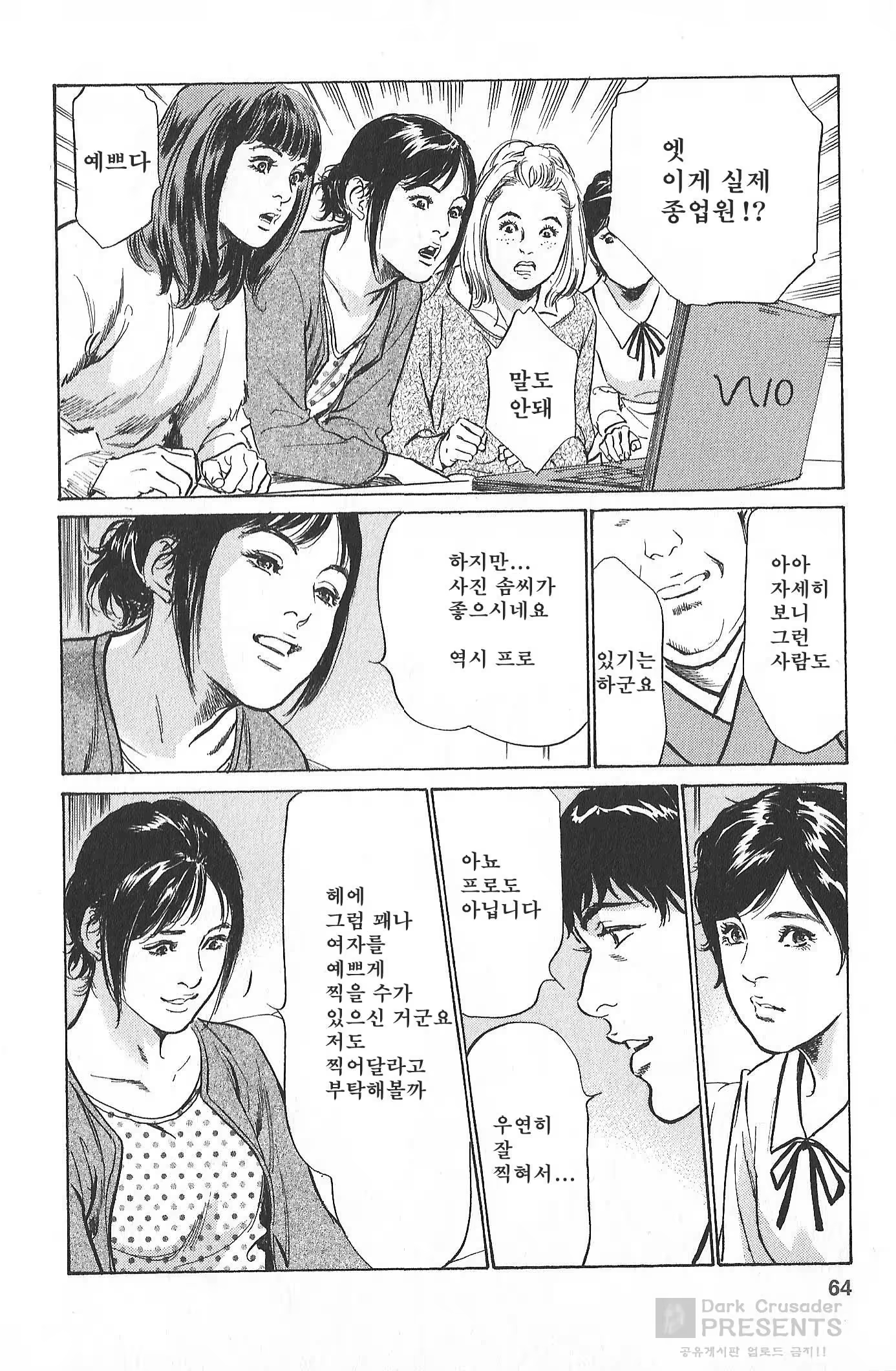 Content 608995 - 60 페이지