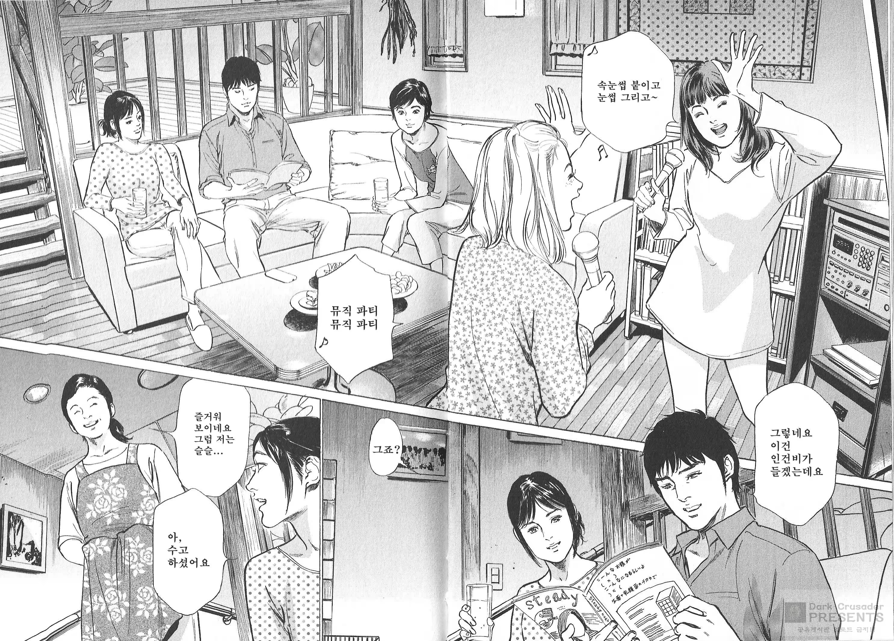 Content 608995 - 68 페이지