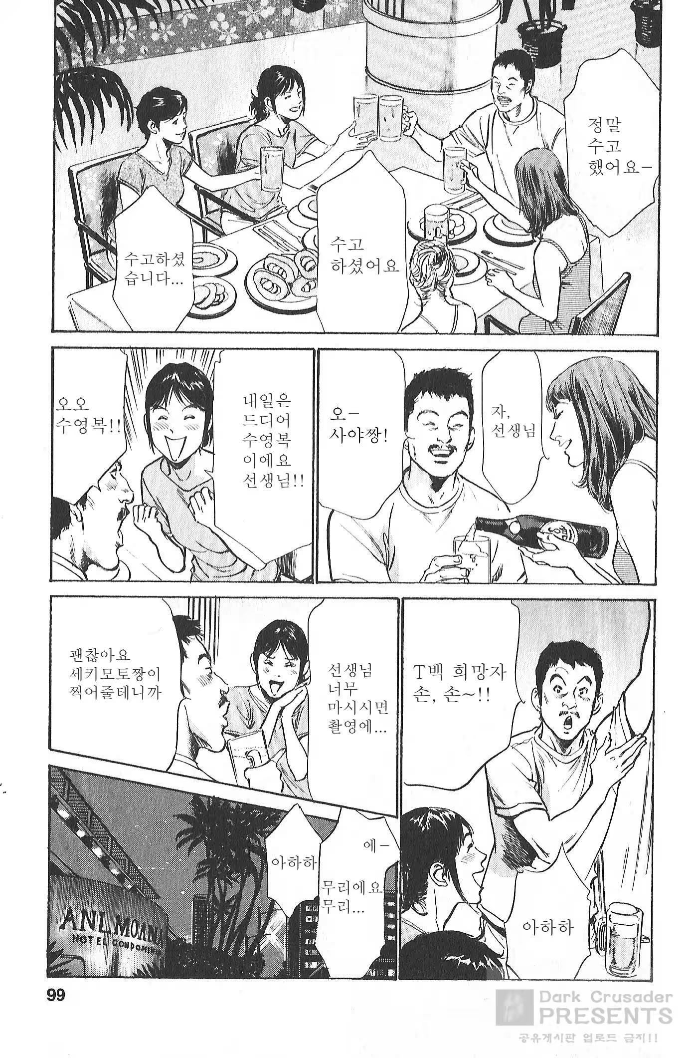 Content 608995 - 94 페이지