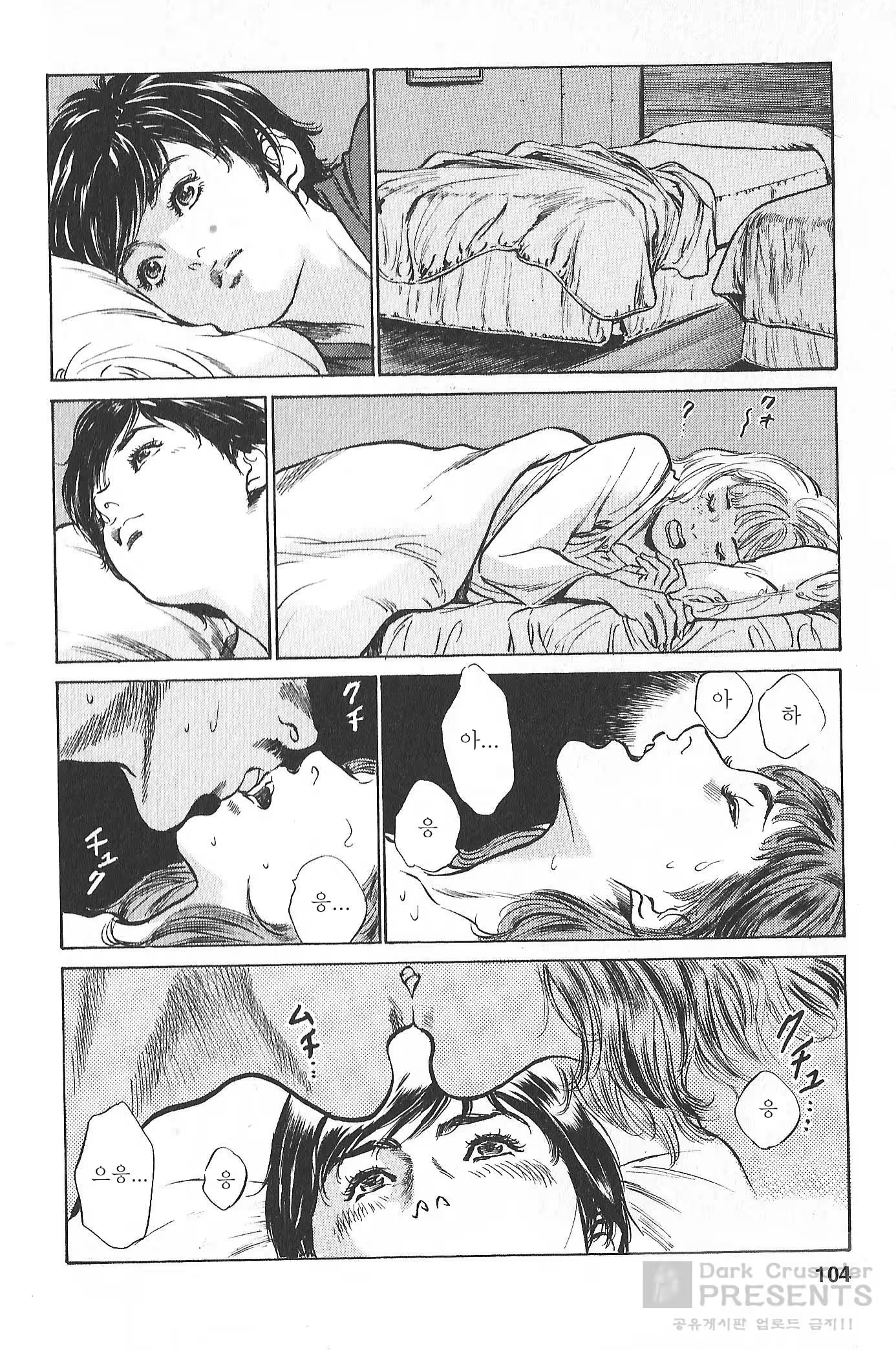 Content 608995 - 99 페이지