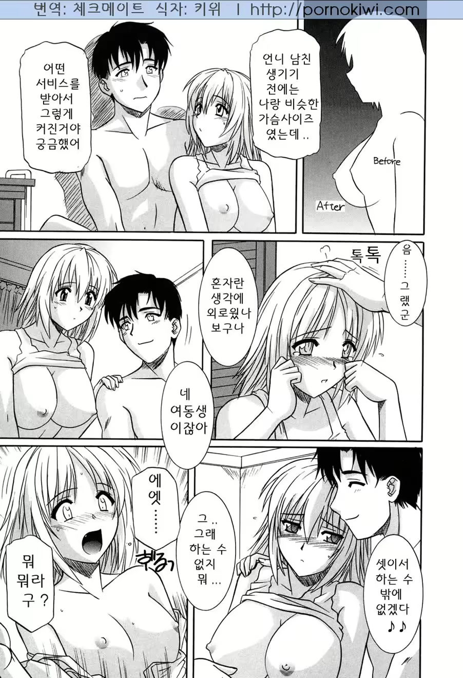 Content 609016 - 121 페이지