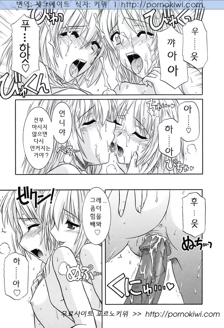 Content 609016 - 123 페이지