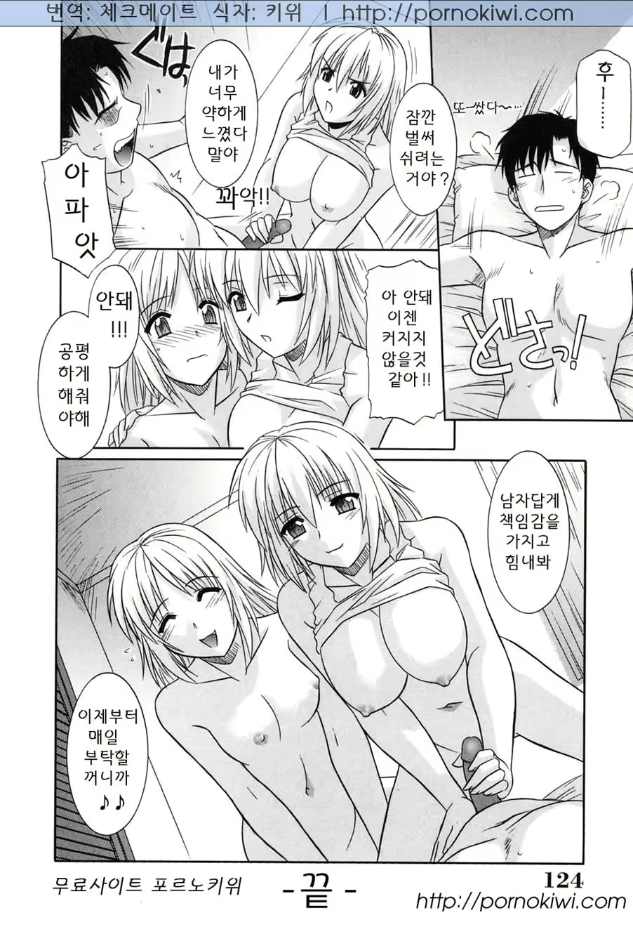 Content 609016 - 126 페이지