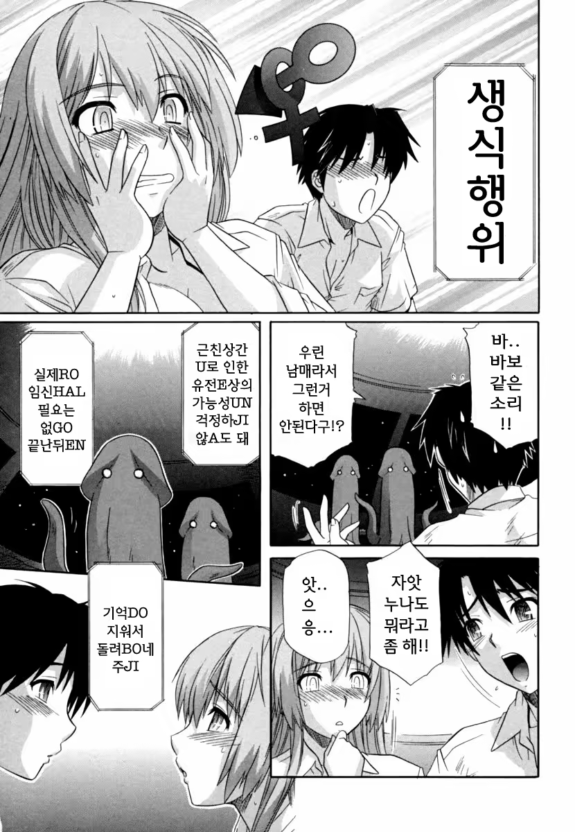 Content 609028 - 103 페이지