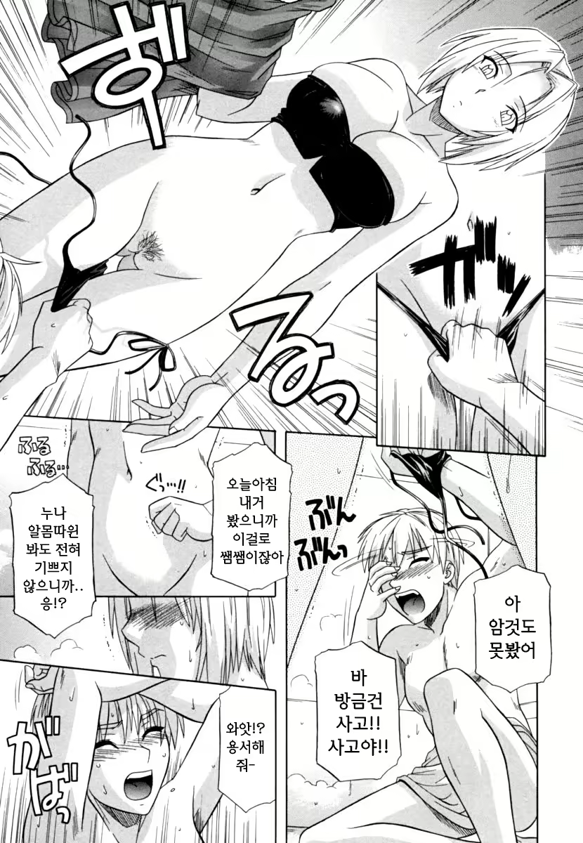 Content 609028 - 11 페이지