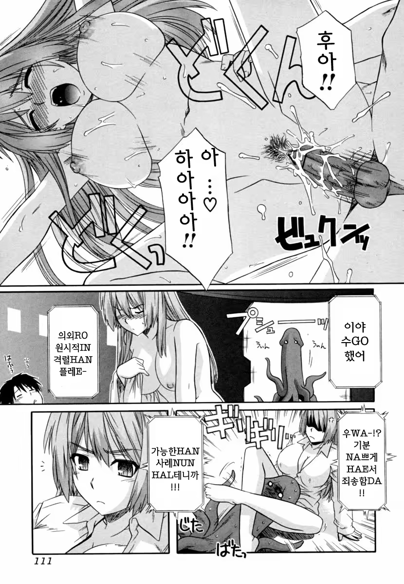 Content 609028 - 111 페이지