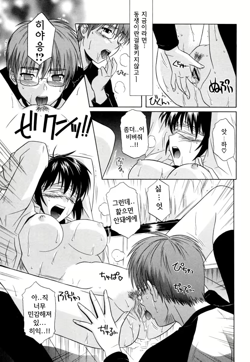 Content 609028 - 119 페이지