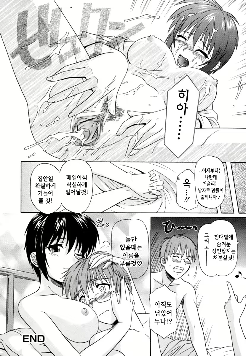 Content 609028 - 128 페이지