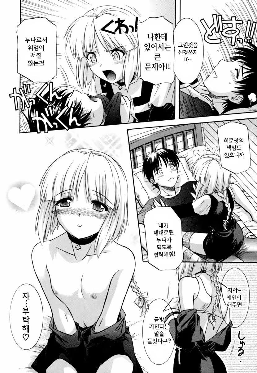 Content 609028 - 130 페이지