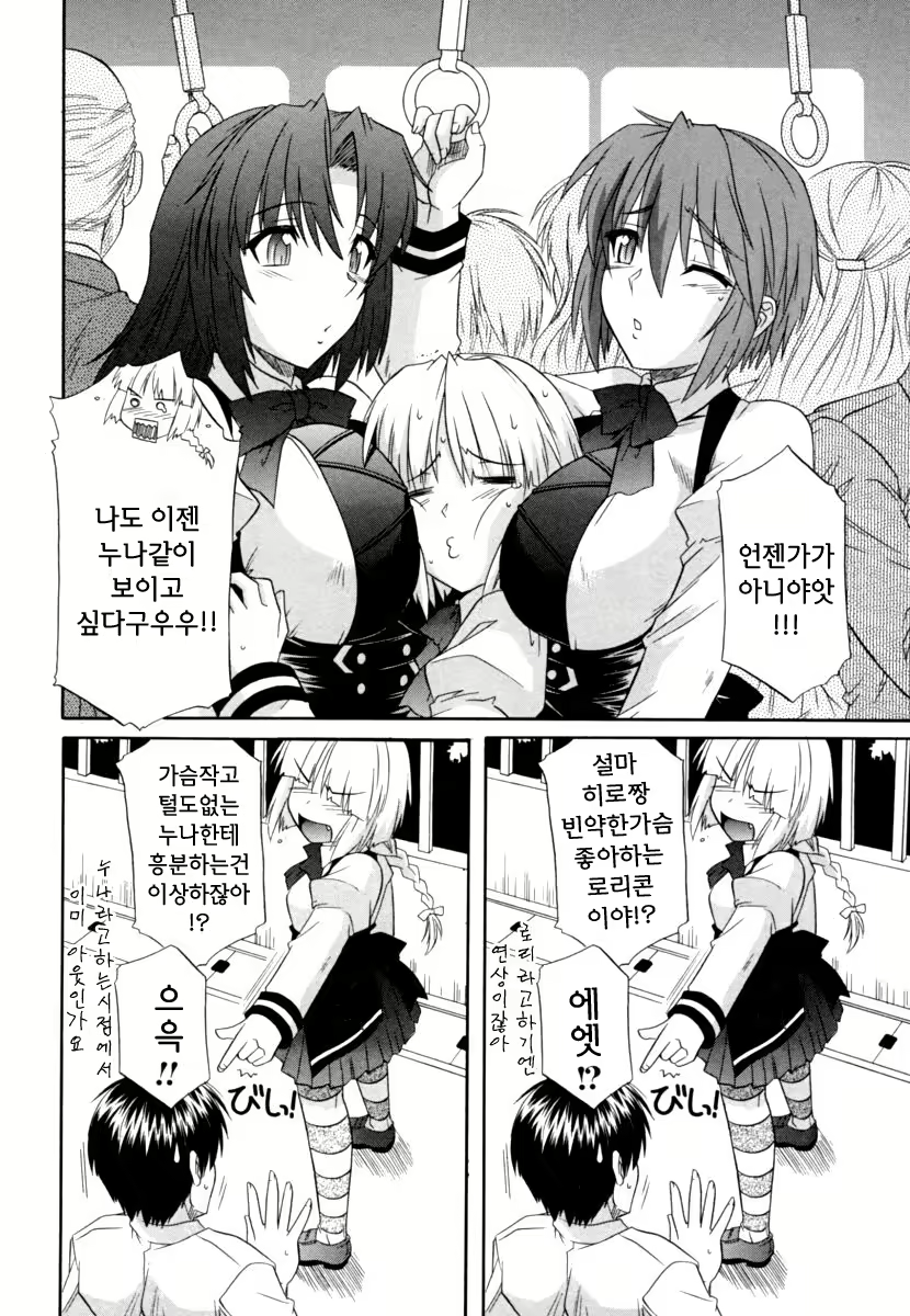 Content 609028 - 138 페이지
