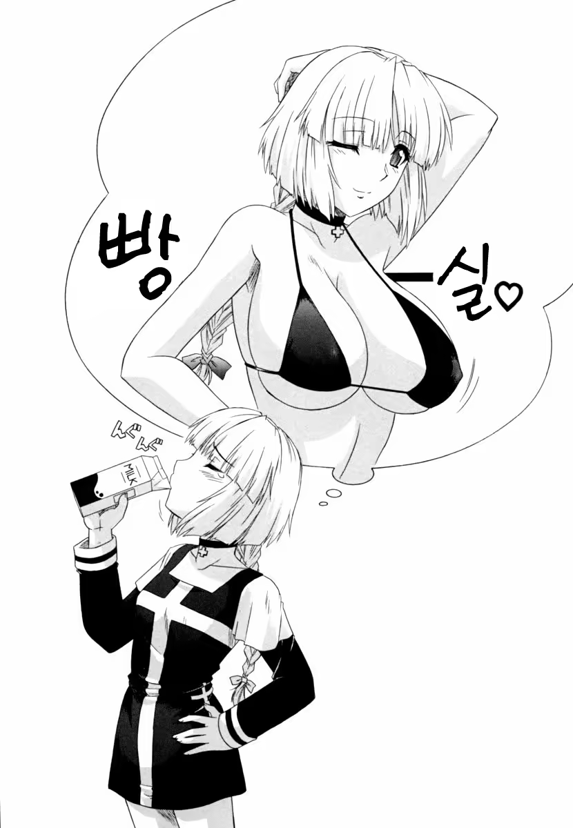 Content 609028 - 147 페이지