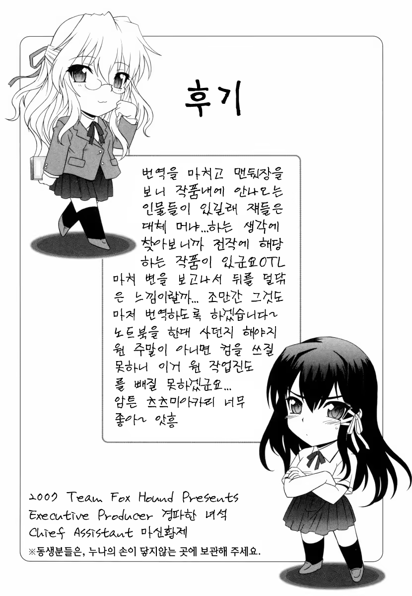 Content 609028 - 151 페이지