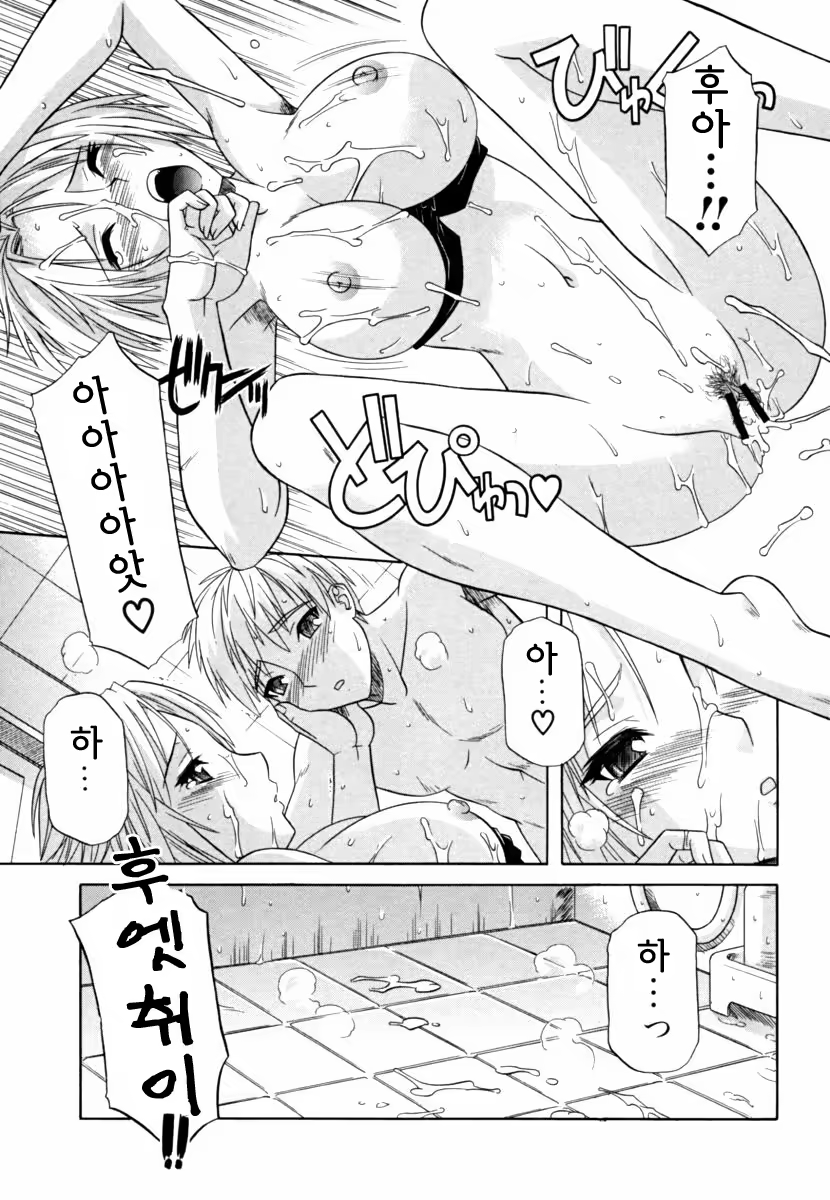 Content 609028 - 19 페이지