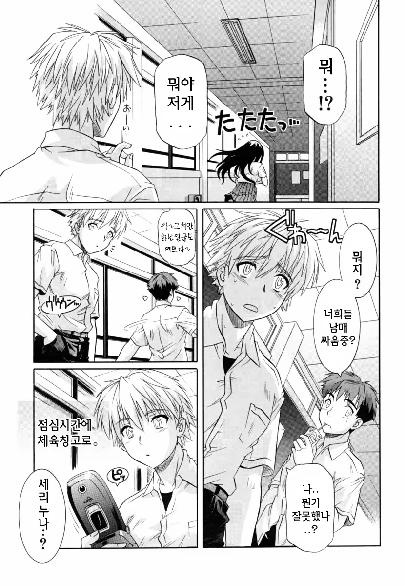 Content 609028 - 23 페이지