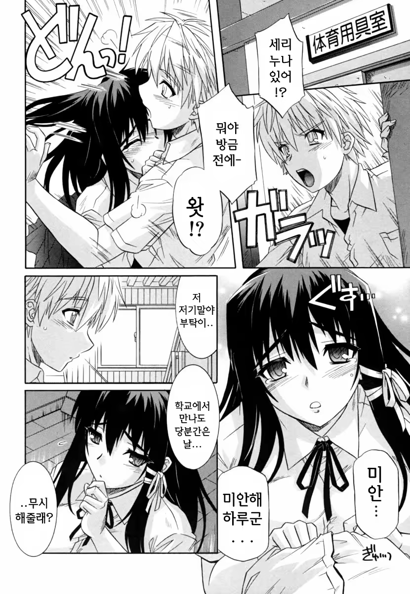 Content 609028 - 24 페이지