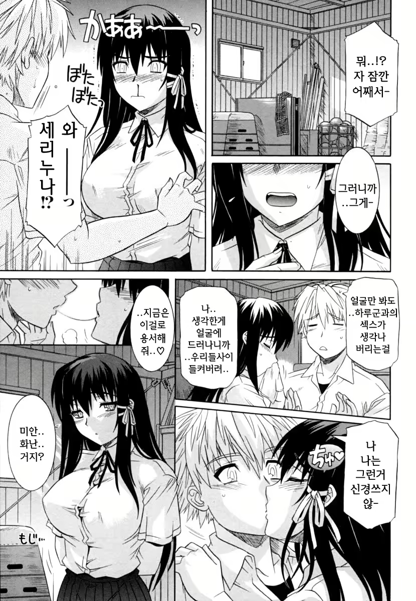 Content 609028 - 25 페이지