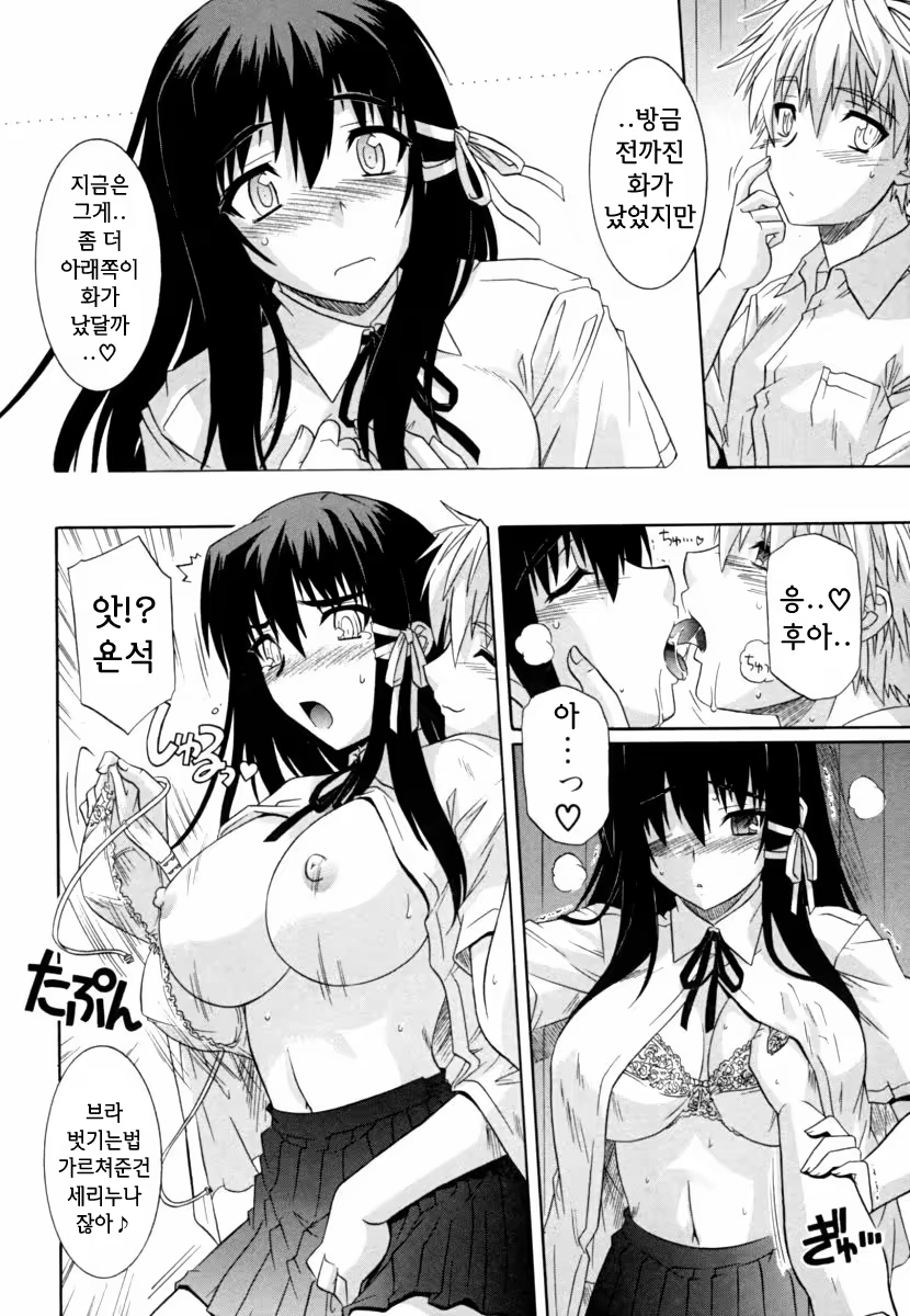 Content 609028 - 26 페이지