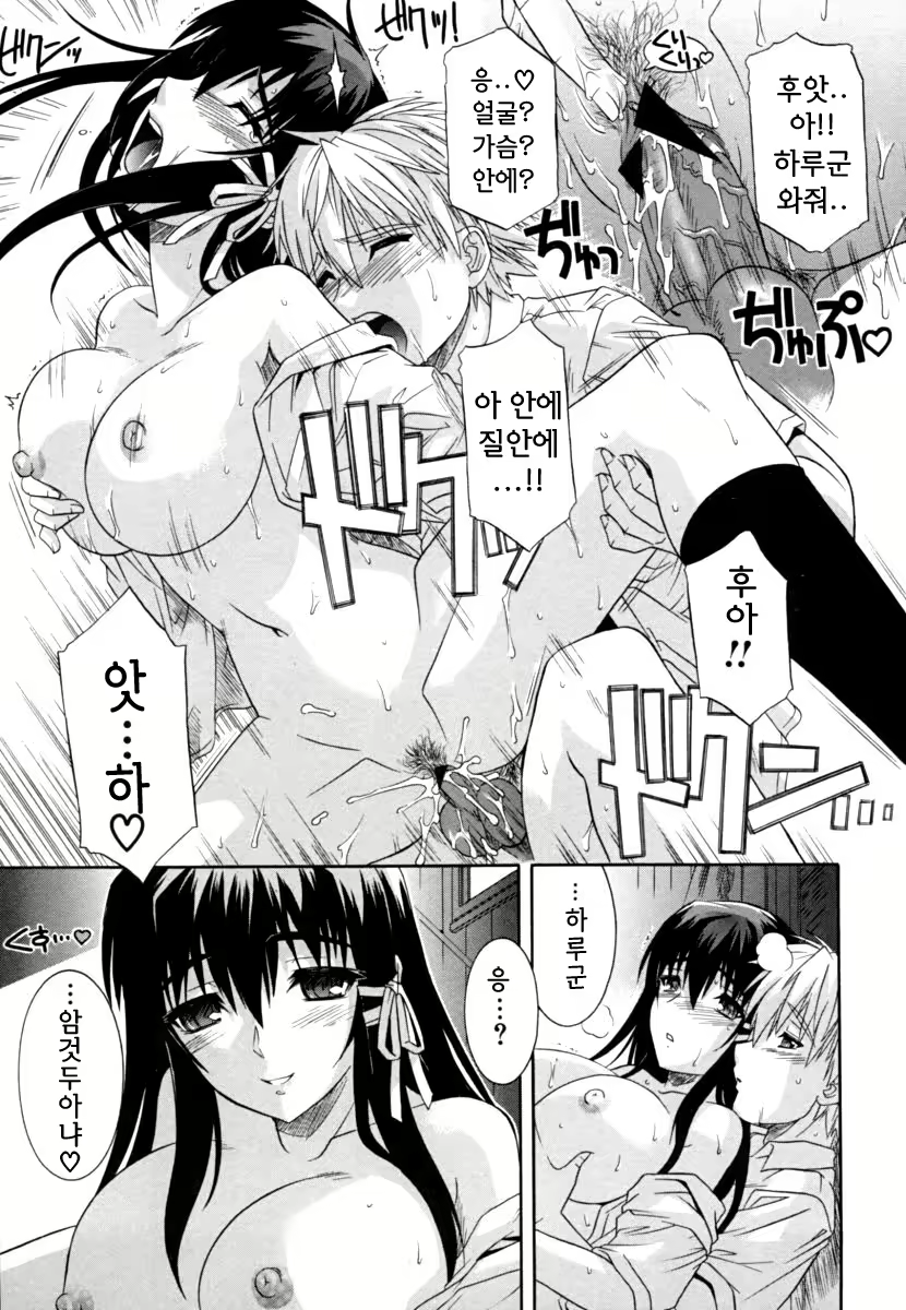 Content 609028 - 35 페이지