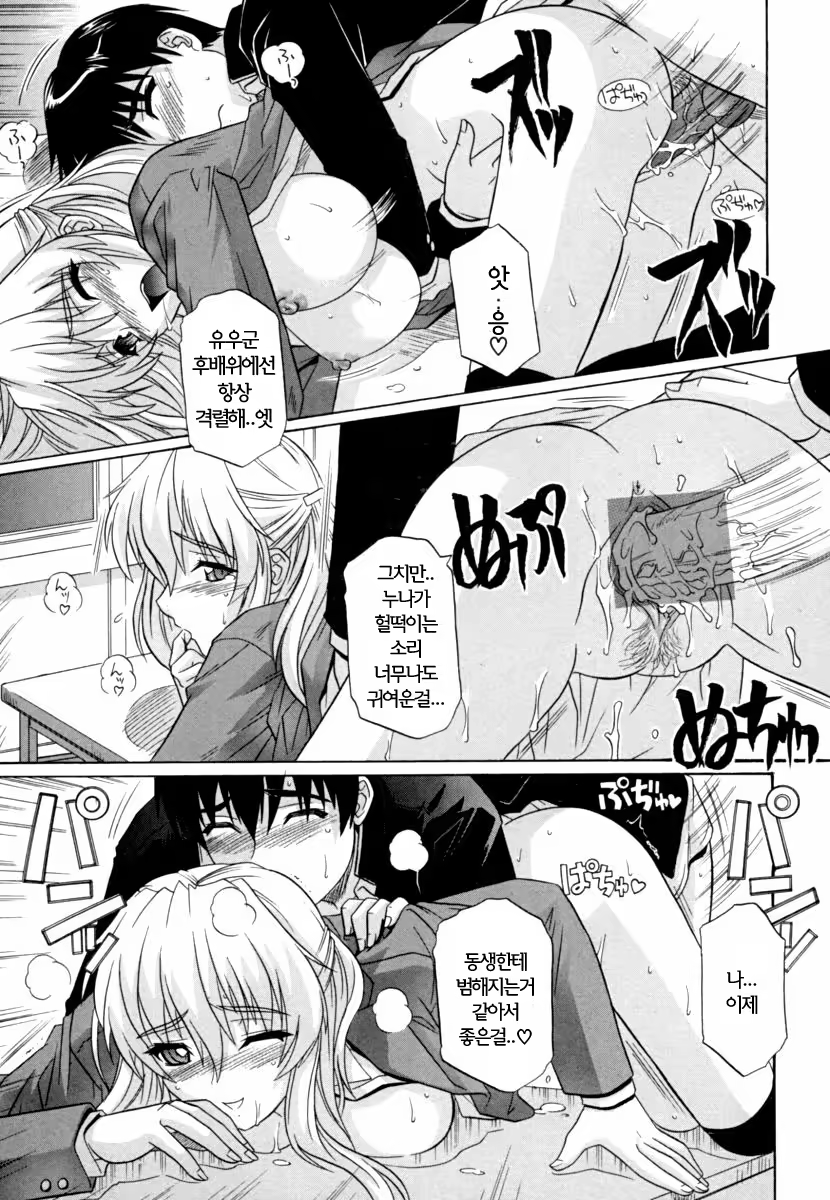 Content 609028 - 47 페이지
