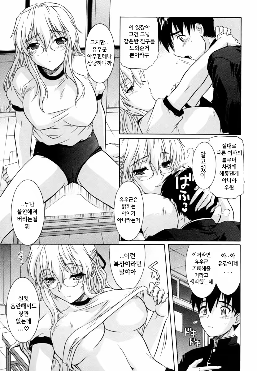Content 609028 - 57 페이지