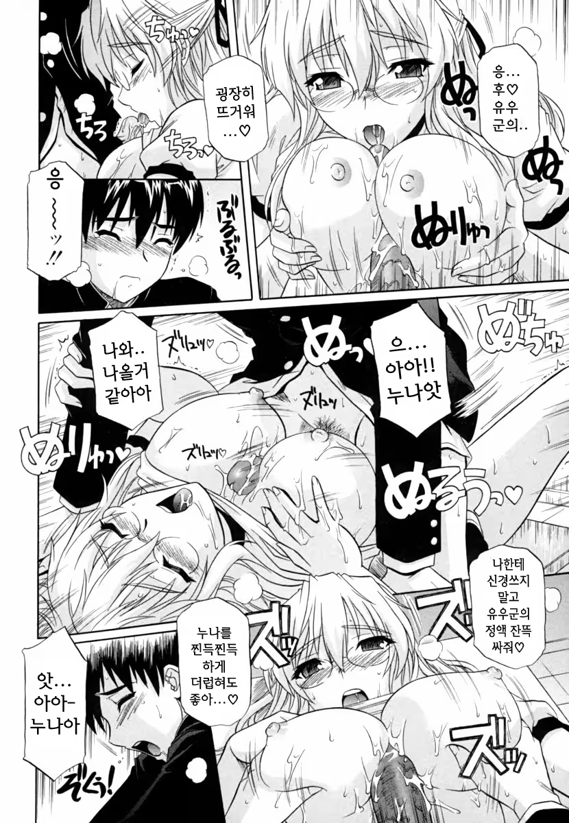 Content 609028 - 60 페이지