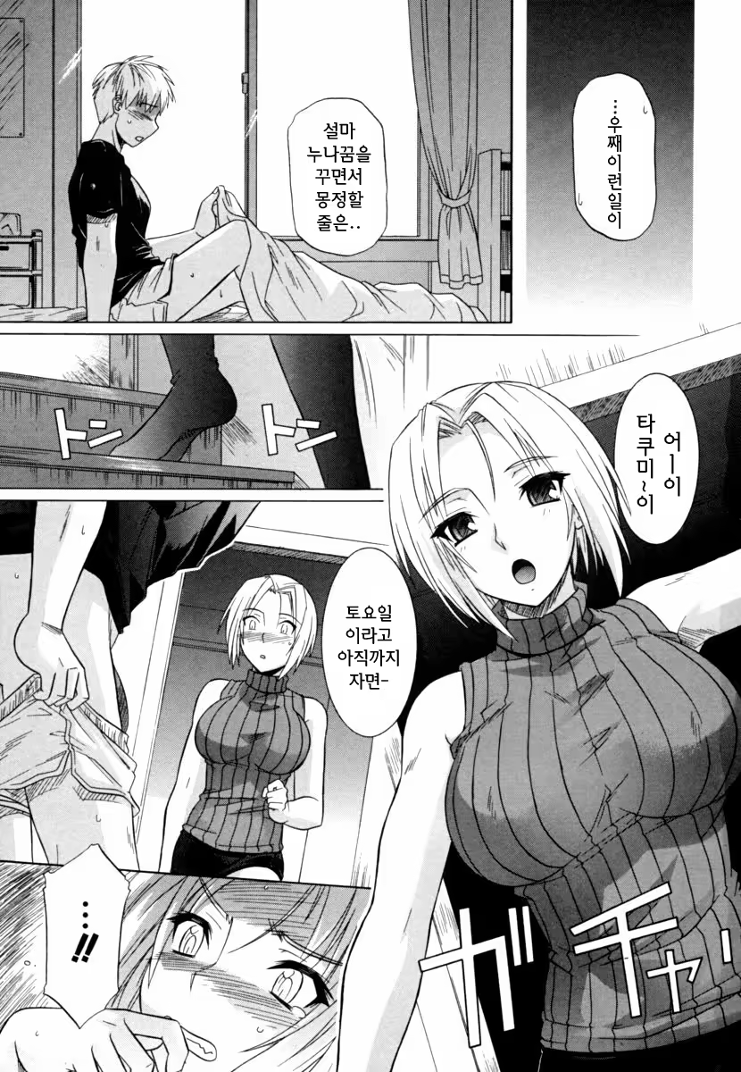 Content 609028 - 7 페이지