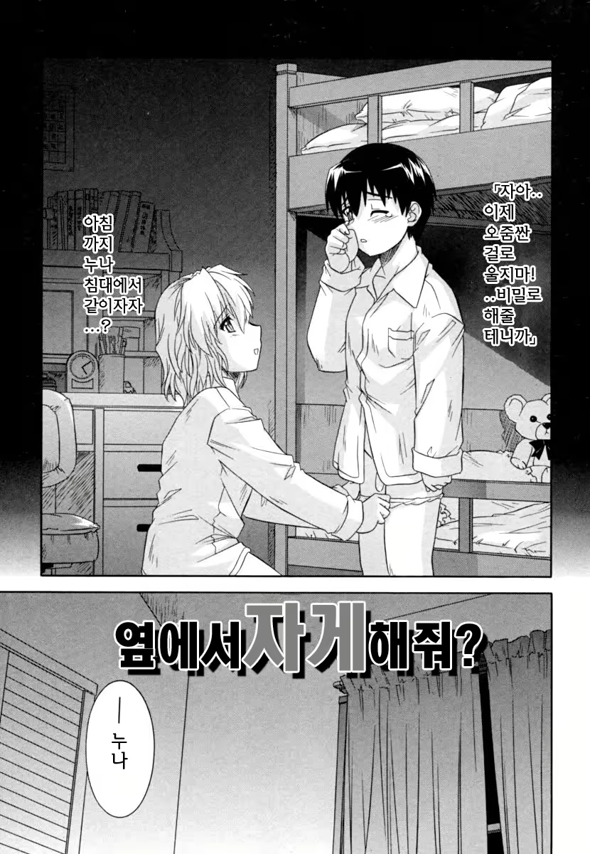 Content 609028 - 71 페이지