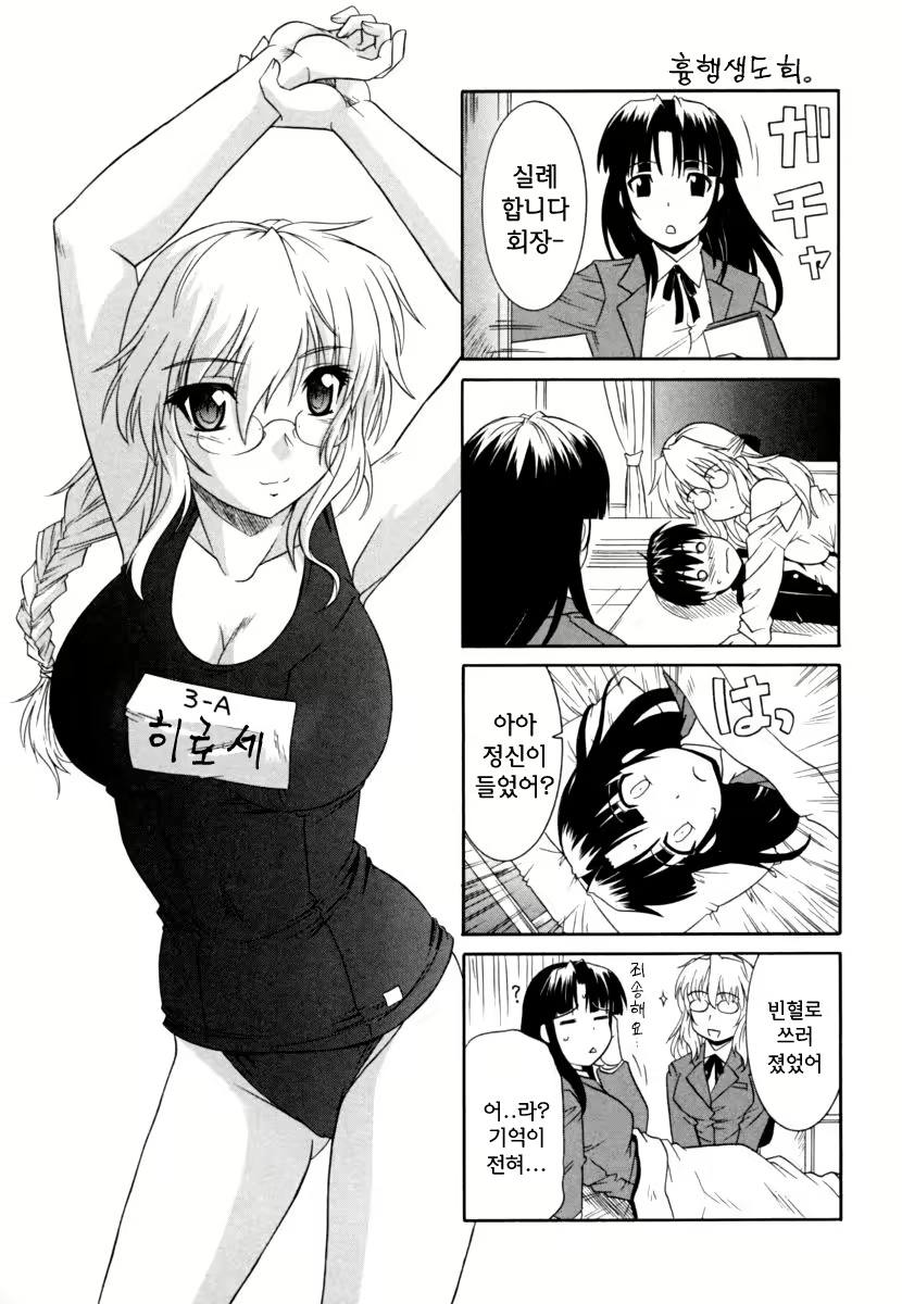 Content 609028 - 79 페이지