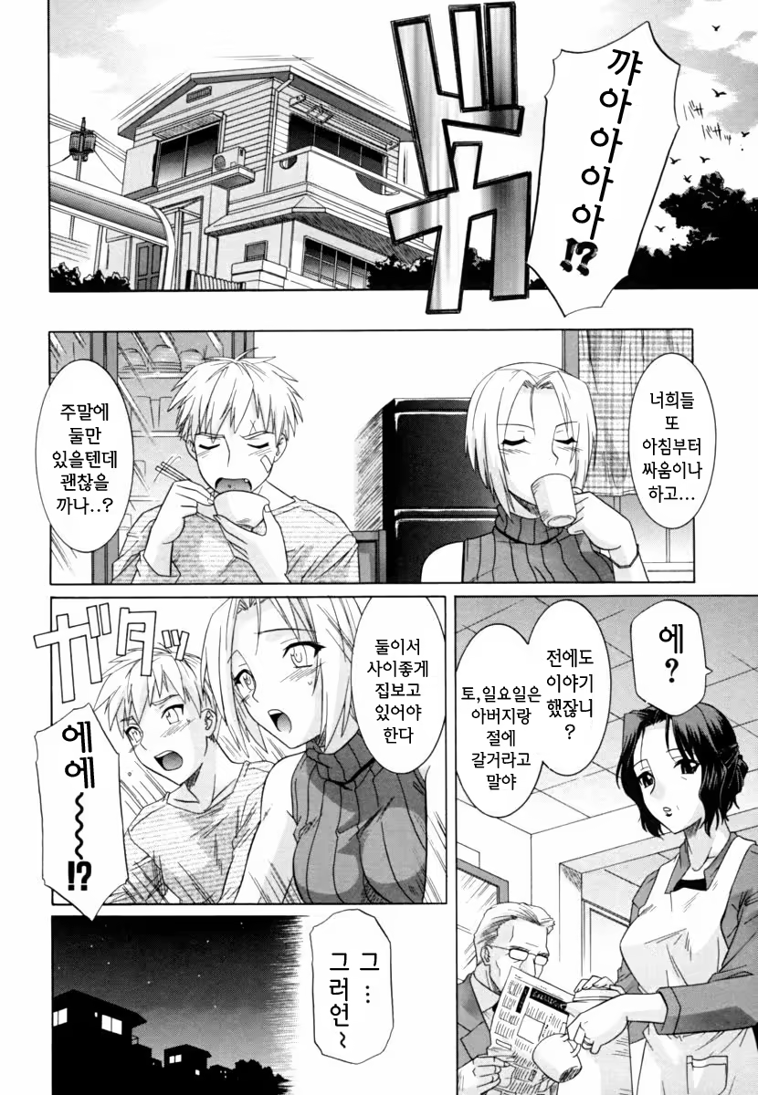 Content 609028 - 8 페이지