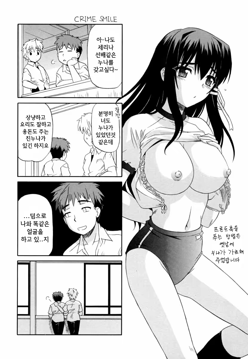Content 609028 - 80 페이지