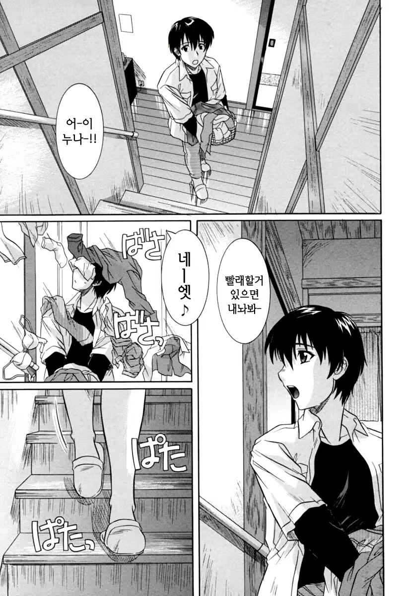 Content 609028 - 81 페이지