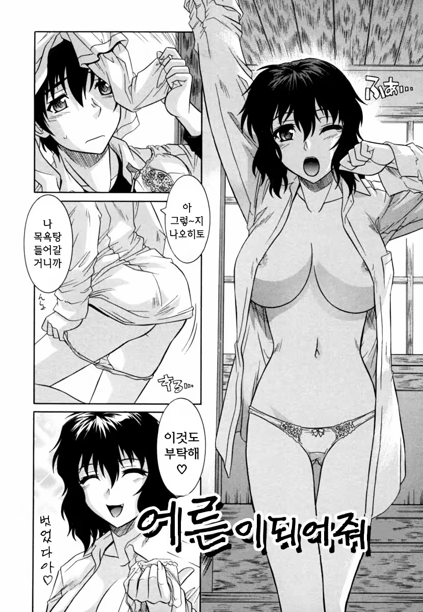 Content 609028 - 82 페이지