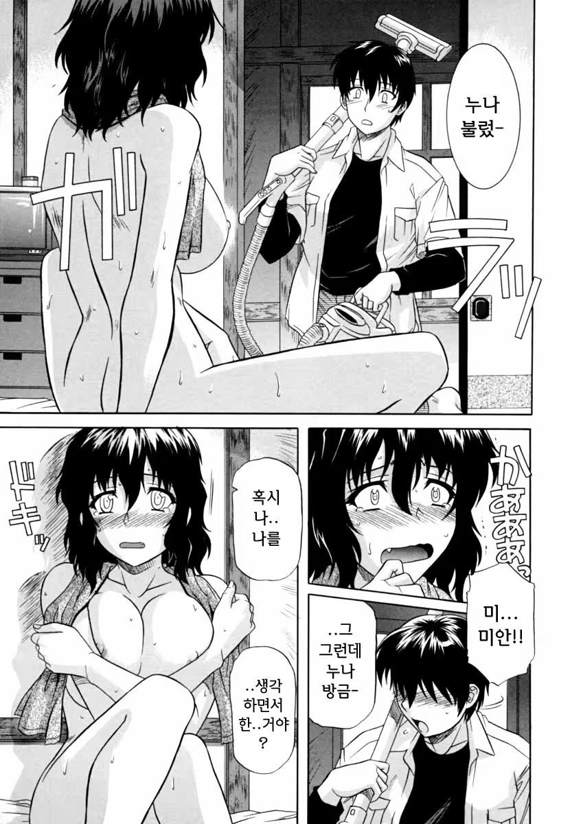 Content 609028 - 85 페이지